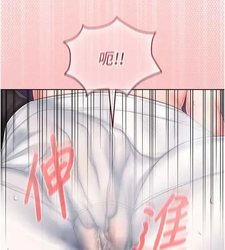 第3話-心懷不軌的按摩 - 第189页