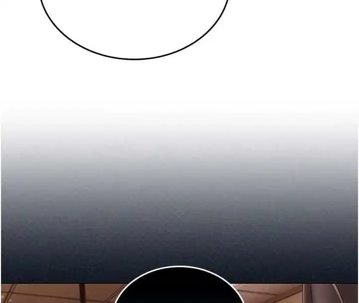 第3話-心懷不軌的按摩 - 第24页