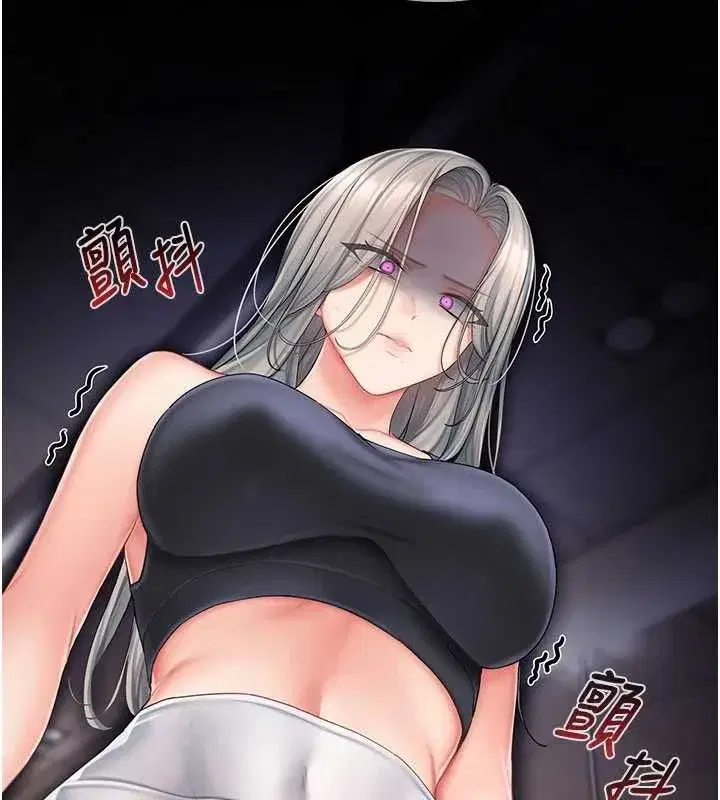 第3話-心懷不軌的按摩 - 第53页