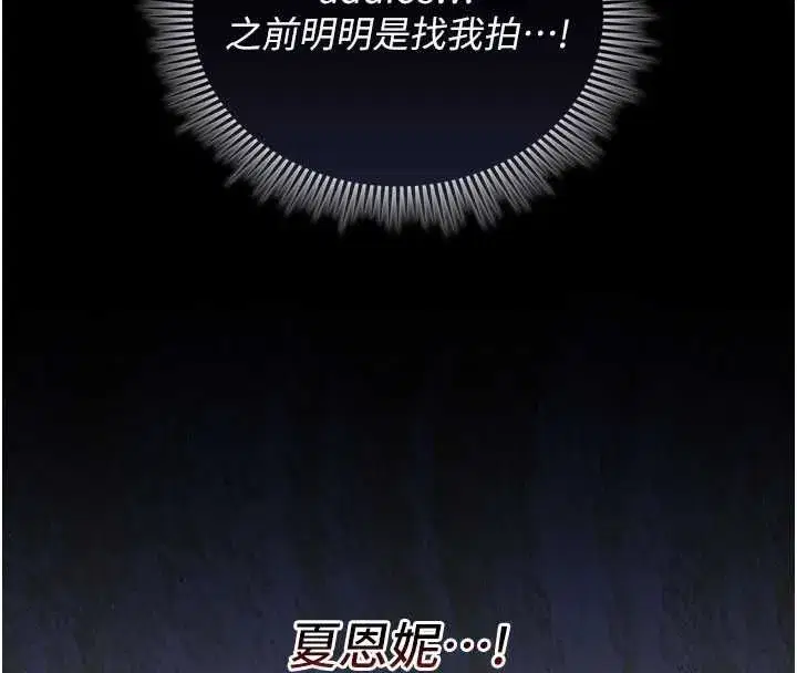 第3話-心懷不軌的按摩 - 第55页