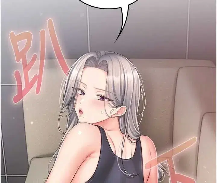 第3話-心懷不軌的按摩 - 第67页