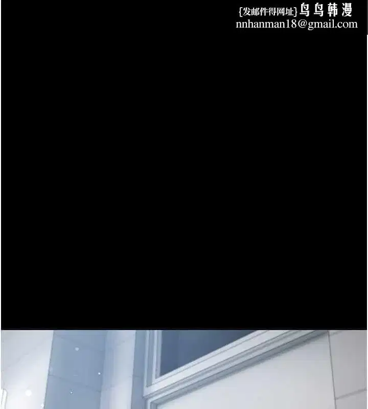 第4話-妳不是最愛這個姿勢嗎_ - 第1页