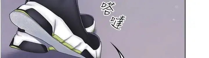 第4話-妳不是最愛這個姿勢嗎_ - 第123页