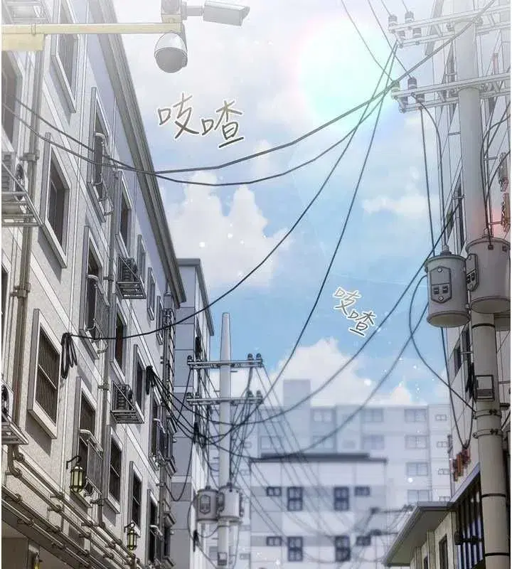 第4話-妳不是最愛這個姿勢嗎_ - 第131页