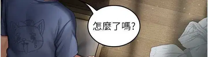 第4話-妳不是最愛這個姿勢嗎_ - 第162页