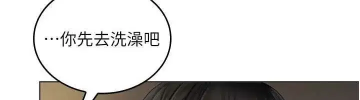 第4話-妳不是最愛這個姿勢嗎_ - 第174页