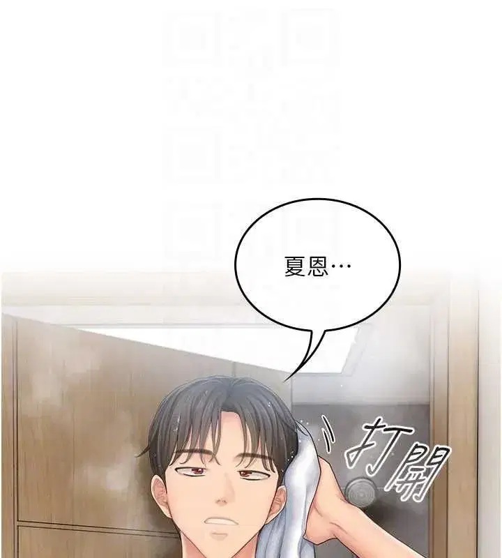 第4話-妳不是最愛這個姿勢嗎_ - 第189页
