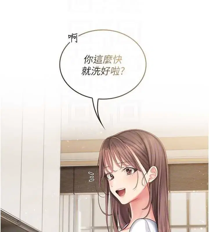 第4話-妳不是最愛這個姿勢嗎_ - 第191页