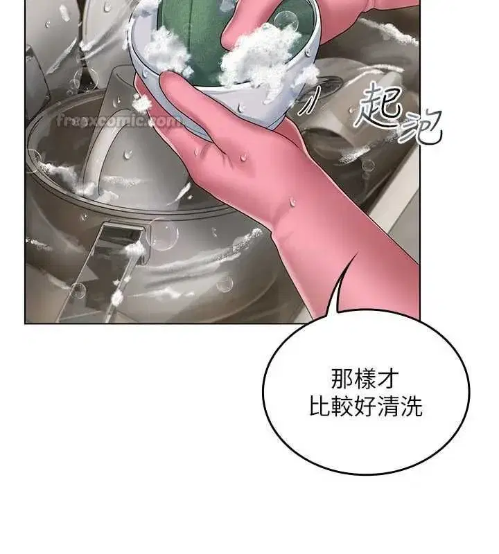 第4話-妳不是最愛這個姿勢嗎_ - 第195页