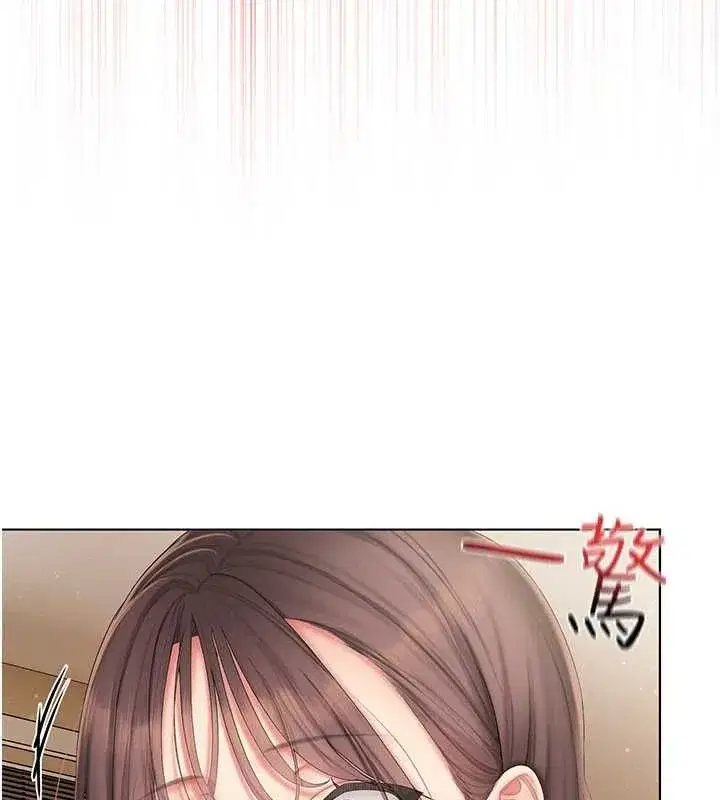第4話-妳不是最愛這個姿勢嗎_ - 第206页