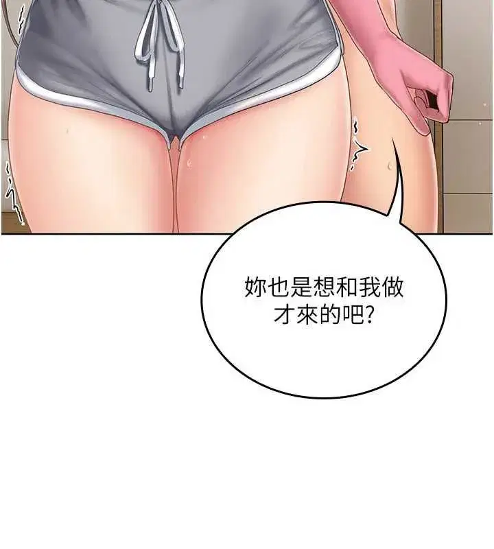 第4話-妳不是最愛這個姿勢嗎_ - 第221页