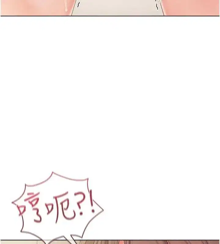 第4話-妳不是最愛這個姿勢嗎_ - 第238页