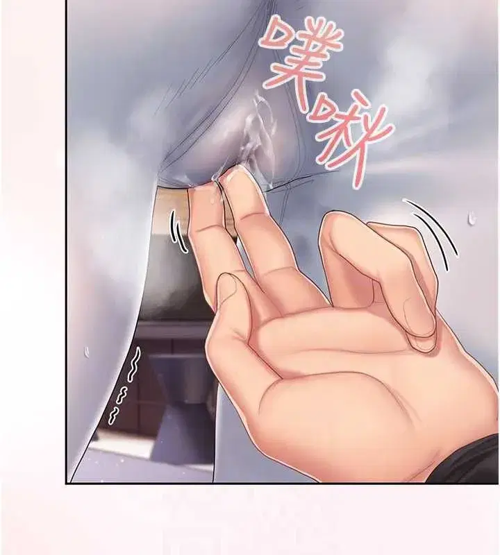 第4話-妳不是最愛這個姿勢嗎_ - 第31页
