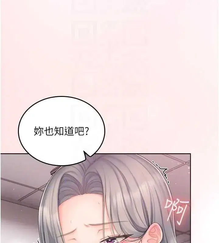 第4話-妳不是最愛這個姿勢嗎_ - 第32页
