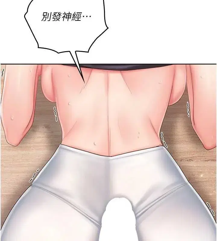 第4話-妳不是最愛這個姿勢嗎_ - 第50页