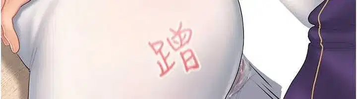 第4話-妳不是最愛這個姿勢嗎_ - 第55页