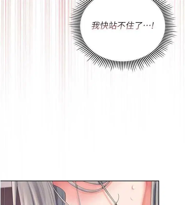 第4話-妳不是最愛這個姿勢嗎_ - 第59页