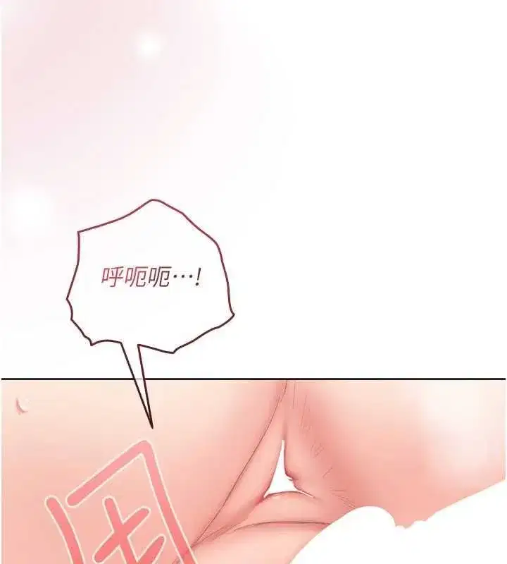 第4話-妳不是最愛這個姿勢嗎_ - 第73页