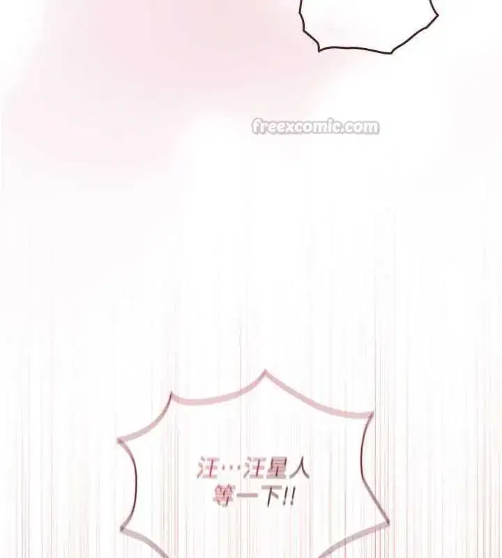 第4話-妳不是最愛這個姿勢嗎_ - 第75页