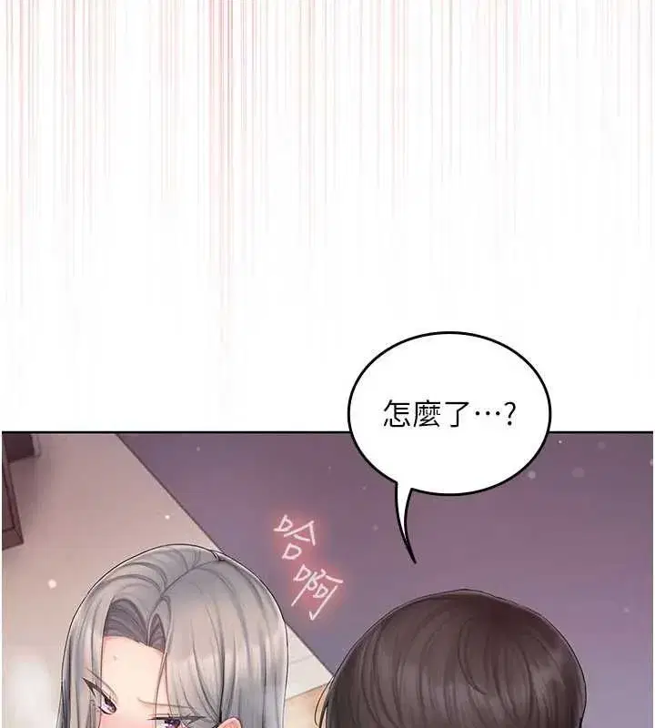 第4話-妳不是最愛這個姿勢嗎_ - 第77页