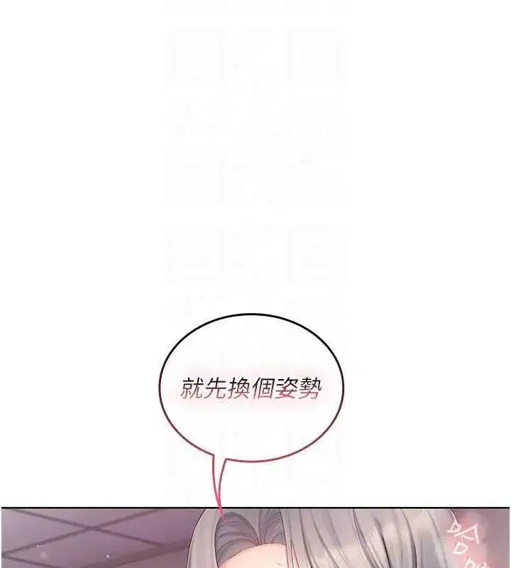 第4話-妳不是最愛這個姿勢嗎_ - 第80页
