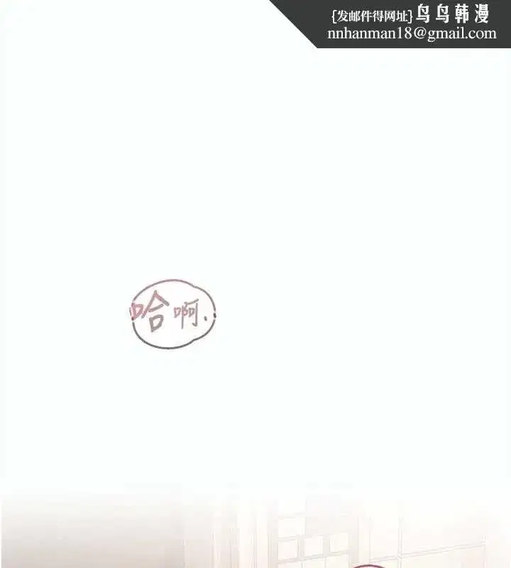 第5話-和恩妮的關係 - 第1页