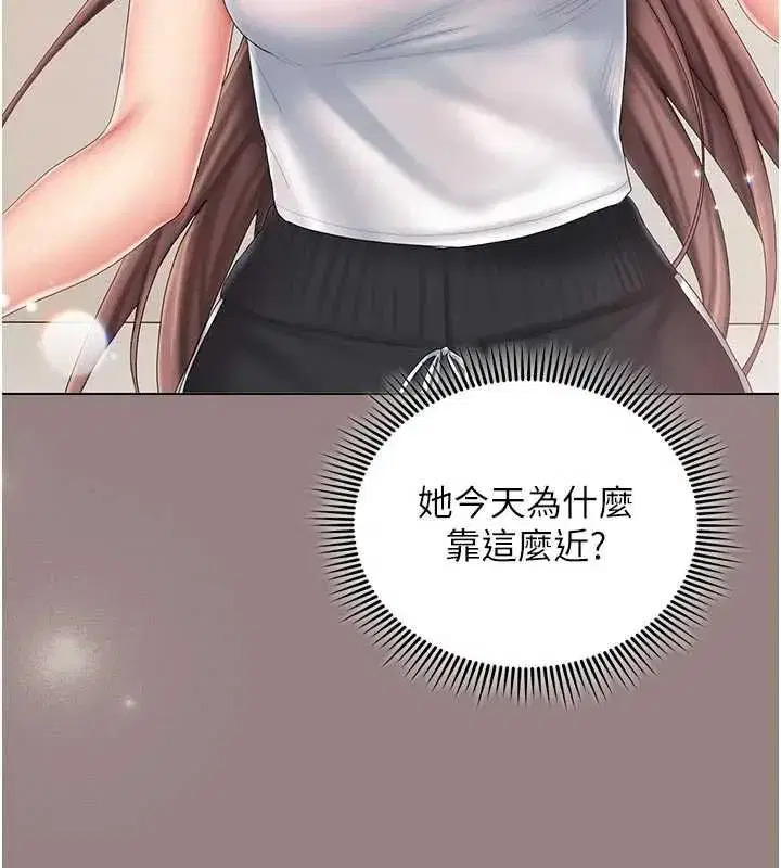 第5話-和恩妮的關係 - 第108页