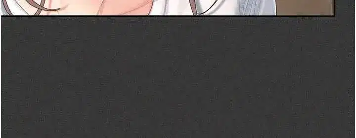 第5話-和恩妮的關係 - 第118页