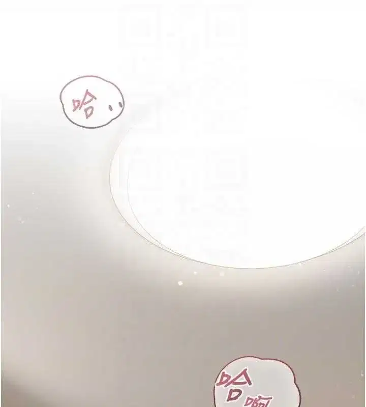 第5話-和恩妮的關係 - 第131页