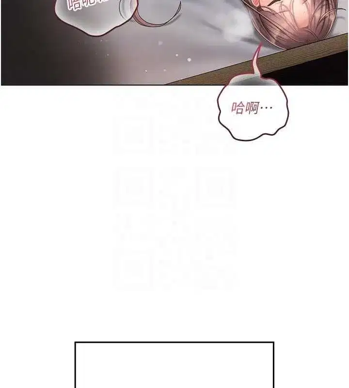 第5話-和恩妮的關係 - 第146页