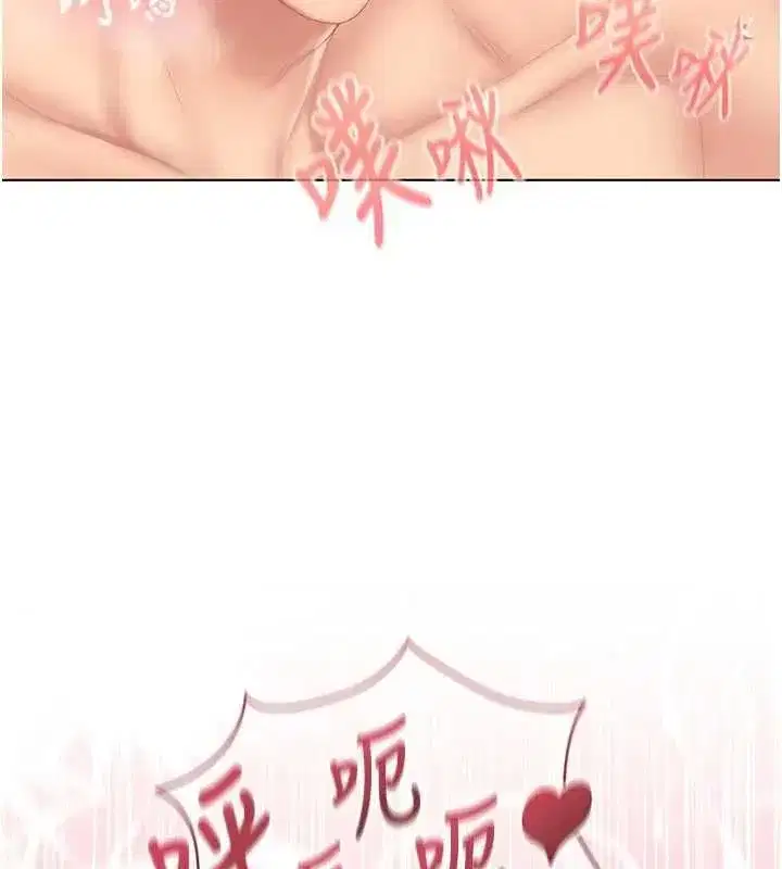 第5話-和恩妮的關係 - 第157页