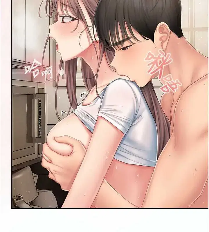 第5話-和恩妮的關係 - 第17页
