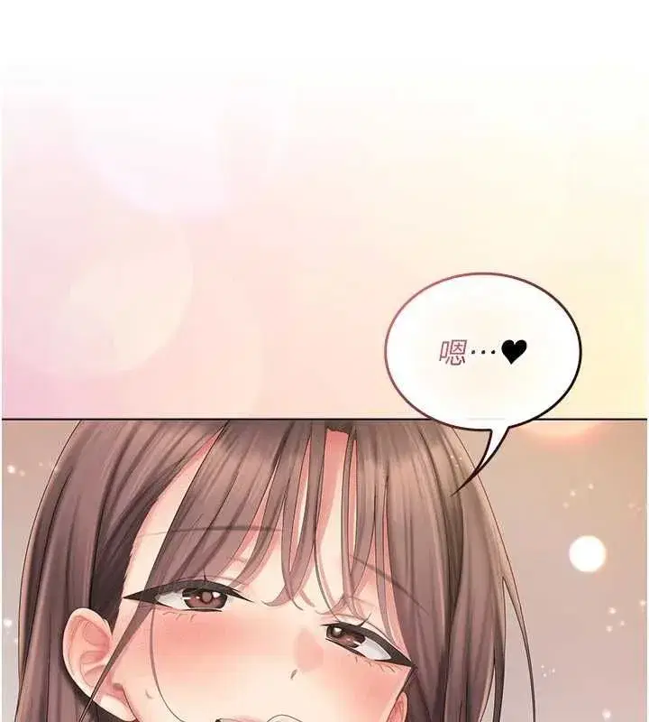 第5話-和恩妮的關係 - 第194页