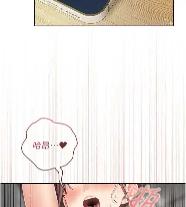 第5話-和恩妮的關係 - 第198页