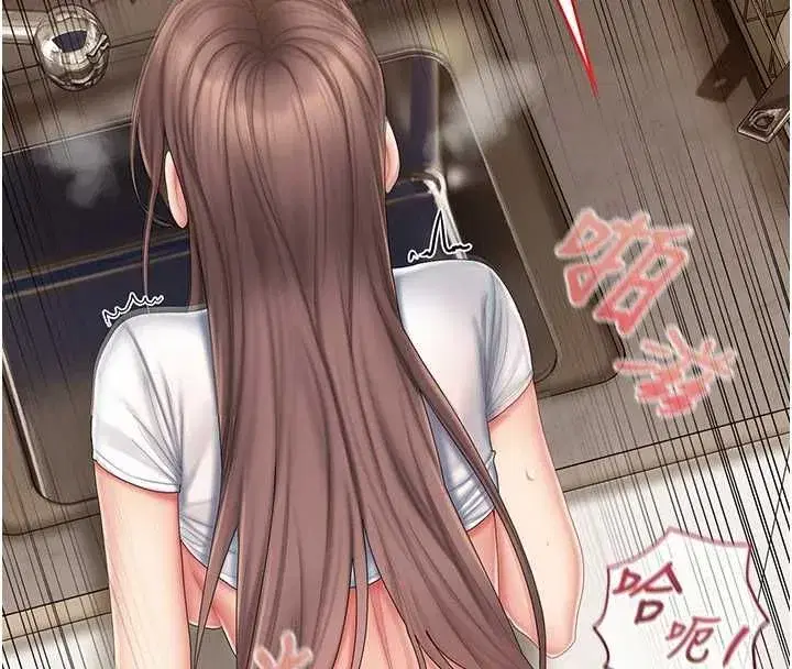 第5話-和恩妮的關係 - 第44页