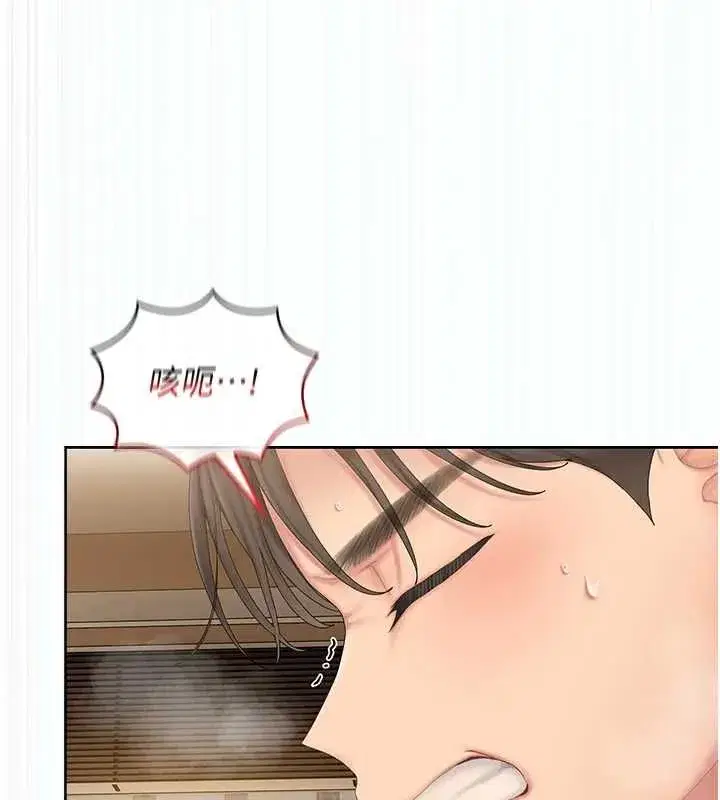 第5話-和恩妮的關係 - 第51页