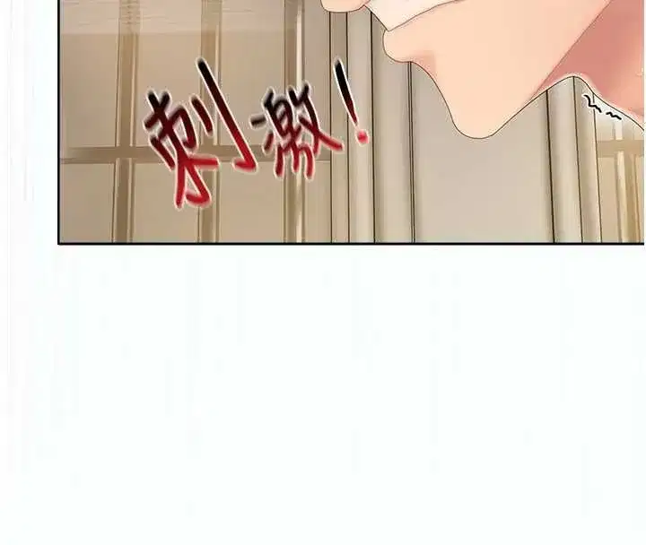 第5話-和恩妮的關係 - 第52页