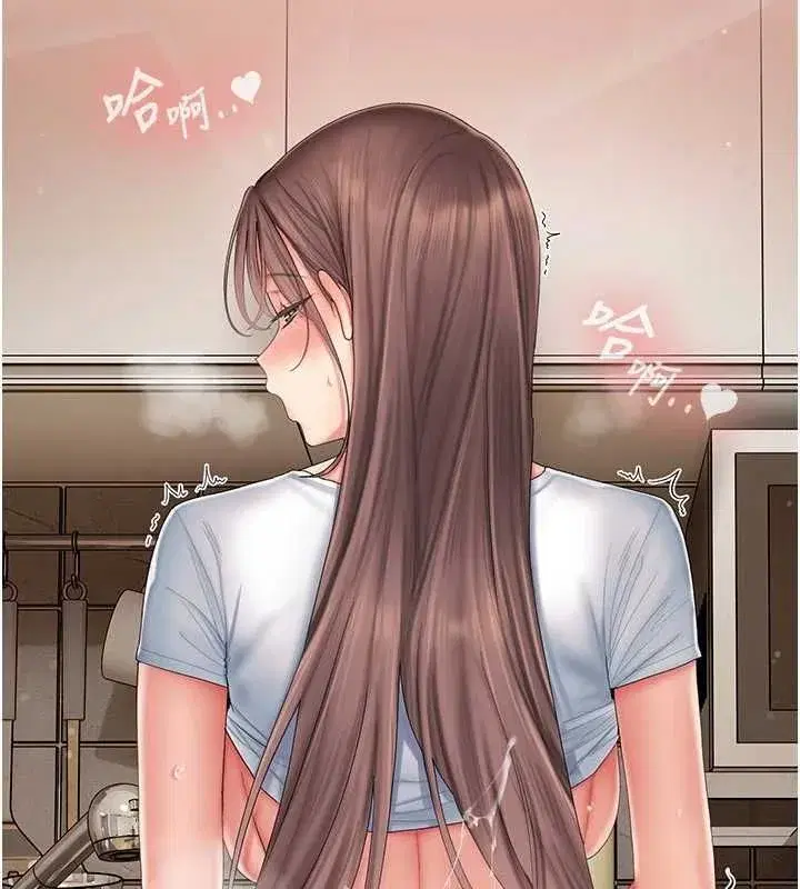 第5話-和恩妮的關係 - 第62页