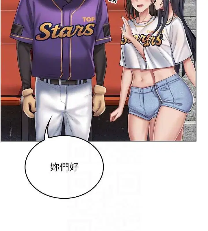 第6話-暴走的汪星人 - 第102页