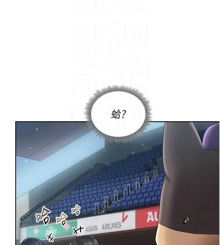 第6話-暴走的汪星人 - 第103页