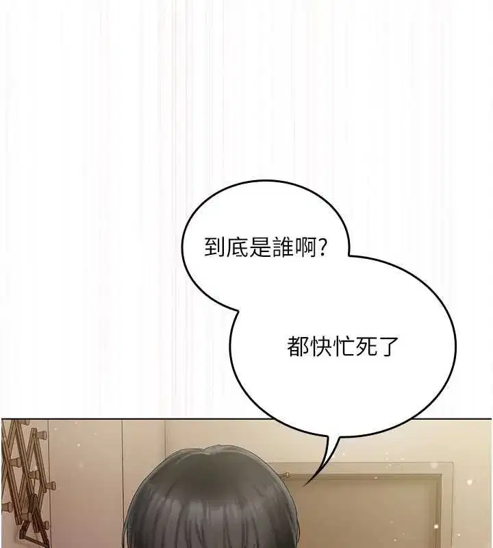 第6話-暴走的汪星人 - 第13页