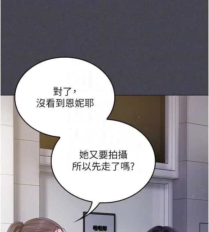 第6話-暴走的汪星人 - 第142页