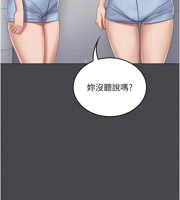 第6話-暴走的汪星人 - 第144页