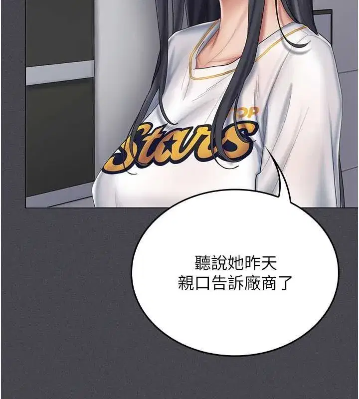 第6話-暴走的汪星人 - 第146页