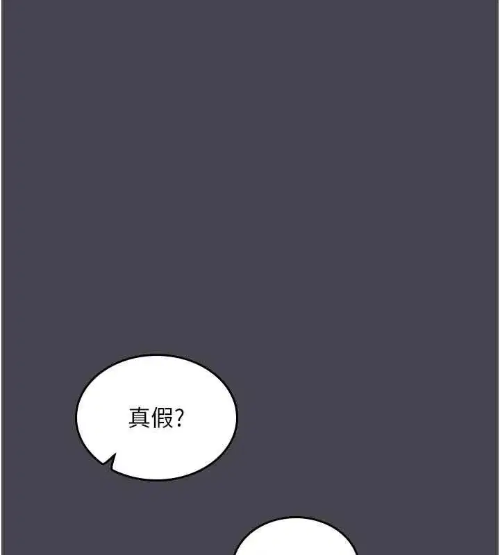 第6話-暴走的汪星人 - 第148页