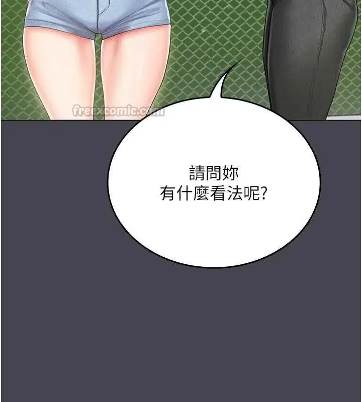 第6話-暴走的汪星人 - 第165页