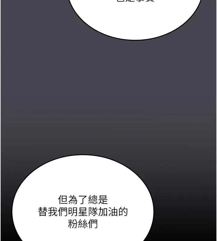 第6話-暴走的汪星人 - 第169页