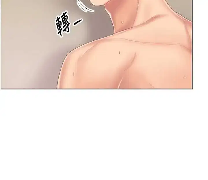 第6話-暴走的汪星人 - 第17页
