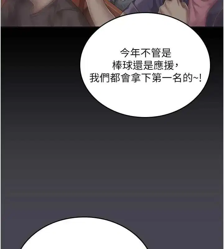 第6話-暴走的汪星人 - 第171页