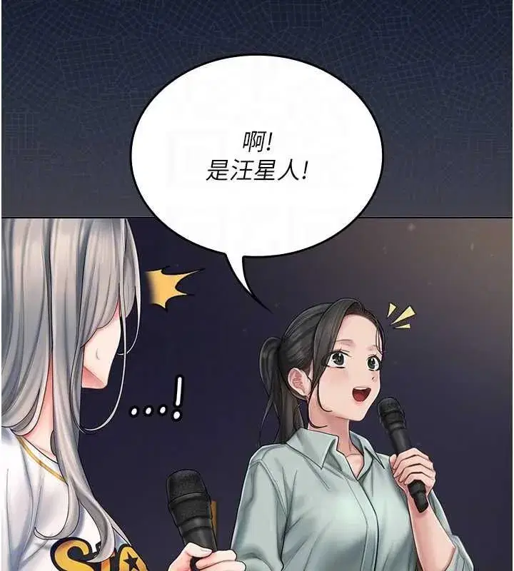 第6話-暴走的汪星人 - 第179页